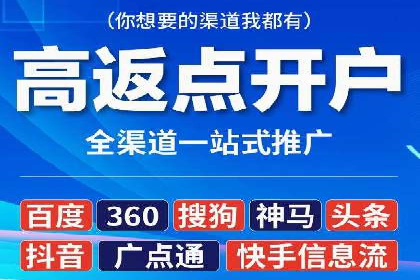 360信息流广告效果评估：某电商平台的成功经验