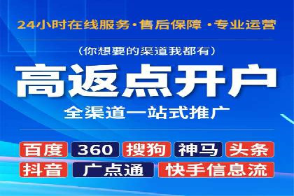 案例研究：SEM推广如何助力餐饮业增长